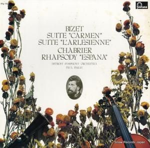 ݡ롦ѥ졼 ӥ֥ȶ FG-70