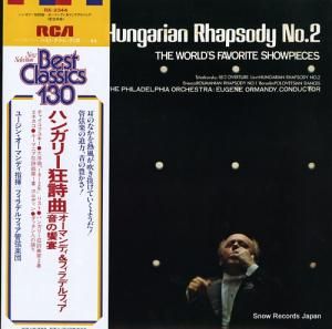 桼󡦥ޥǥ ϥ󥬥꡼ʡζ± RX-2344