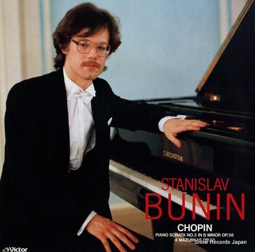 スタニスラフ・ブーニン 衝撃の