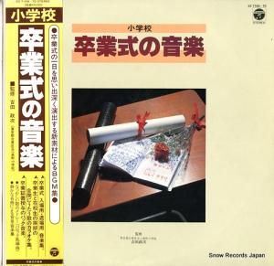 V/A ع´ȼβ EZ-7169-70