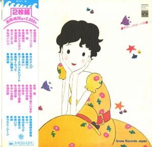 V/A ǿҥåȲإ٥ȣ KC-5011-12