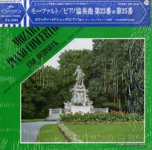 åϥɥå ⡼ĥȡԥζն裲֡ EAC-30164