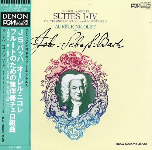 オーレル・ニコレ バッハ:フル