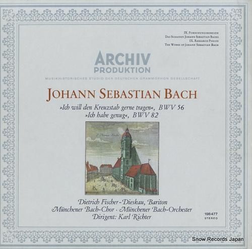 カール・リヒター バッハ:カン