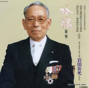 ĳٰ 㺲裱 60-30
