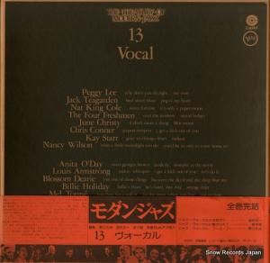 V/A 󡦥㥺裱 ECCJ-1013 / TMJ1013