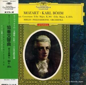 カール・ベーム モーツァルト:ヴァイオリン・ヴィオラと管弦楽のための協奏交響曲 MG2041