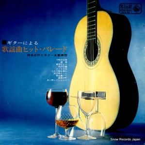 ë ˤضʥҥåȡѥ졼 SKG58