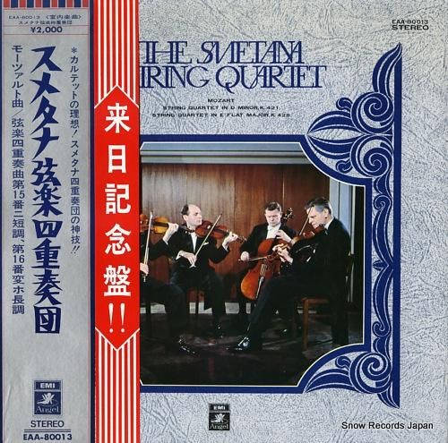 スメタナ弦楽四重奏団 モーツァ