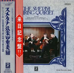 ᥿ʸڻͽ ⡼ĥȡڻͽն15֥ûĴ16ѥĹĴ EAA-80013