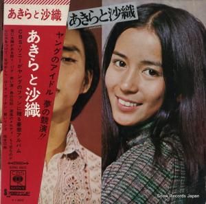 ˤΤ Ⱥ SOND66075