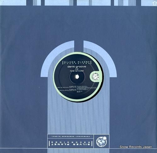 V.A. / Wire 00 Compilation