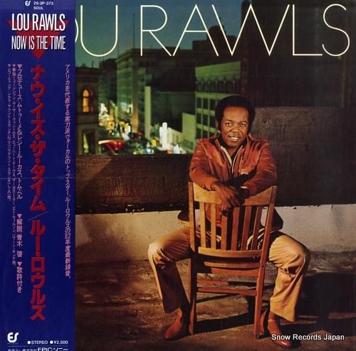 ルー・ロウルズ ナウ・イズ・ザ