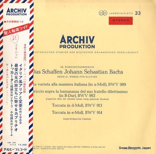 ラルフ・カークパトリック バッ