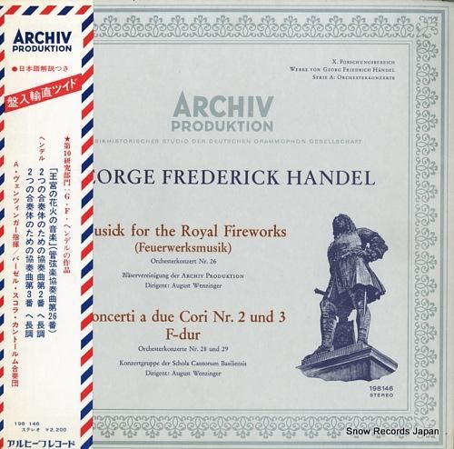 アウグスト・ヴェンツィンガー