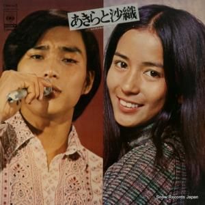 ˤΤ Ⱥ SOND66075