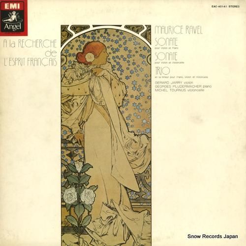 V/A ラヴェル:ピアノ三重奏