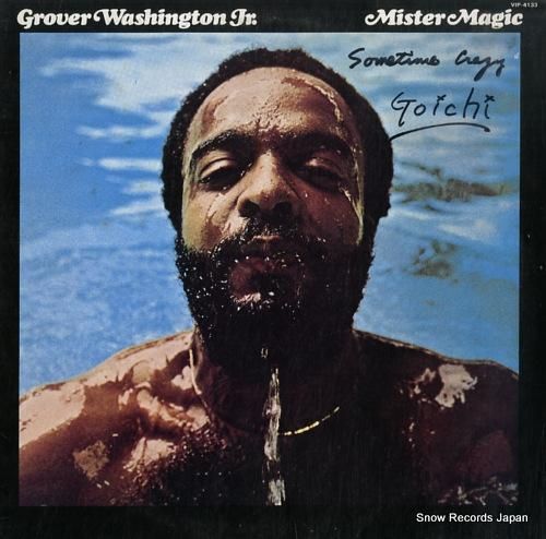 グローバー・ワシントン JR.