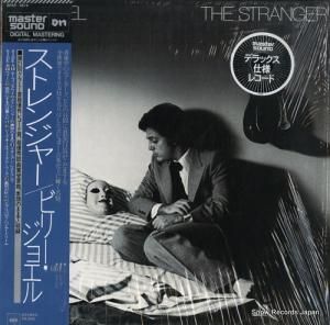 ビリー・ジョエル ストレンジャー 30AP1874