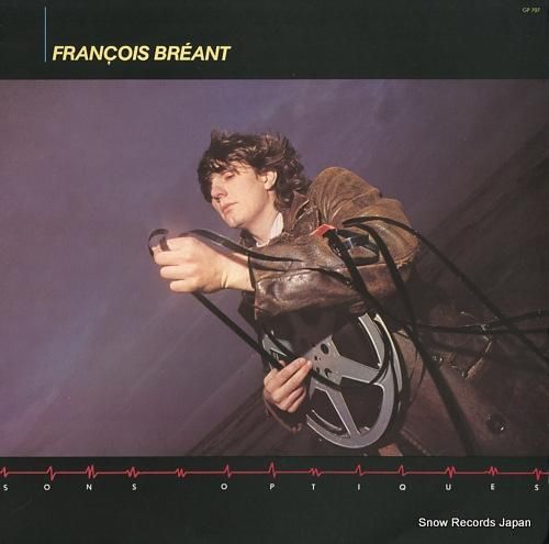 フランソワ・ブレアン 視覚的音