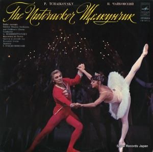 ʥȥ󥹥 tchaikovsky; casse-noisette extraits du ballet. 33CM0673-4