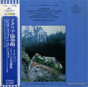 硼ޥ륳 ХåϡꥢնʡʥХ̾ʽ AA-5096