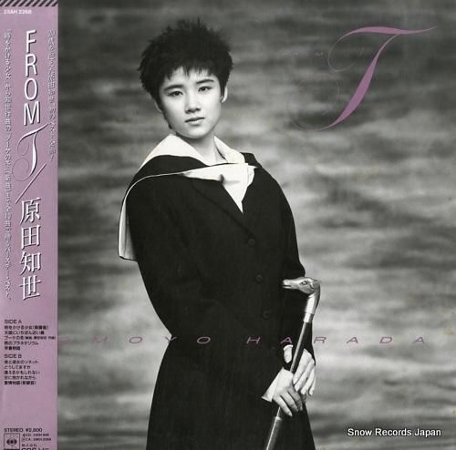 原田知世 from t 28AH2268 | レコード買取
