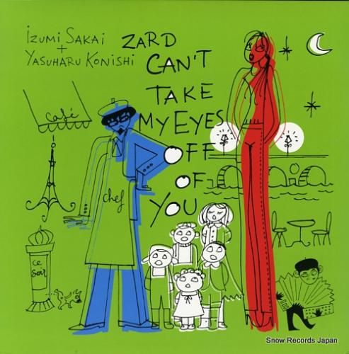 ZARD/CAN'T TAKE MY EYES OFF OF YOUレコード ザード can't take my eyes off of you IJR-003 | レコード買取
