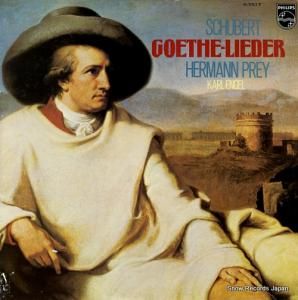 إޥ󡦥ץ饤 塼٥ȡꥵ룱 X-7517