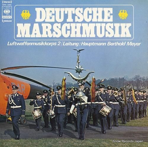 ベルトホルト・マイヤー ドイツ