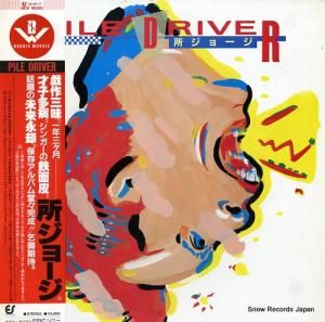 ꥸ硼 pile driver 28.3H-77