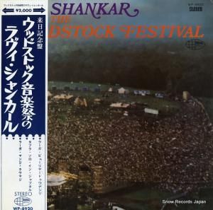 󥫡 åɥȥåںפΥ󥫡 WP-8920