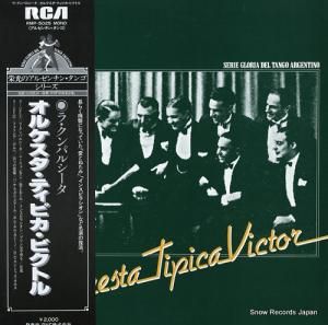 륱ƥԥӥȥ 顦ѥ륷 RMP-5025