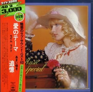 ե󥿥ƥå ̥ǤΥ֡ɡ٥ȣ SOLU7-8