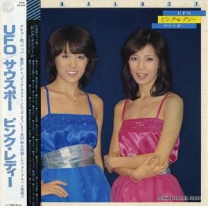 ԥ󥯡ǥ ݡ GX-5001-2