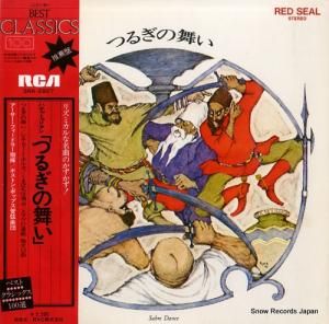 եɥ顼 ϥȥꥢ֤Ĥ뤮񤤡 SRA-2807