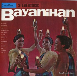 BAYANIHAN PHILIPPINE DANCE COMPANY monitor presents the bayanihan philippine dance company vol.2 MFS