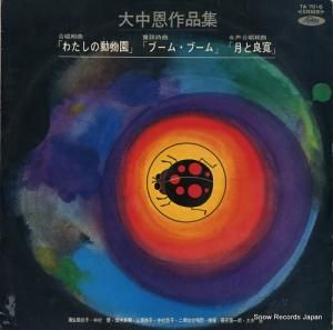 沸ʡ۰Ϻ 沸ʽ TA-7016