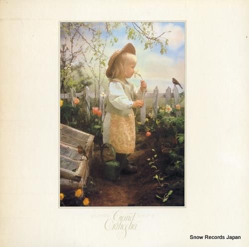 都倉俊一 愛と感動のスクリーン