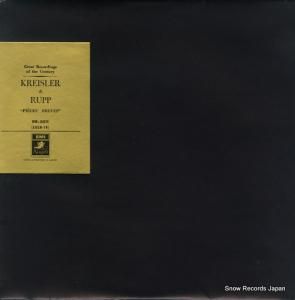 եåġ饤顼եġå pieces breves GR-2011