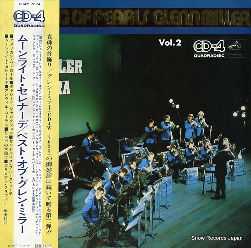 グレン・ミラー楽団 ムーンライト・セレナーデ／ベスト・オブ・グレン・ミラー CD4W-7024 | レコード買取