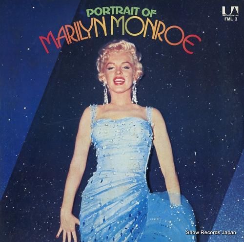 マリリン・モンロー 永遠のマリ