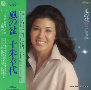 빬 ߡ˺줫Ƥζο SJX-20021