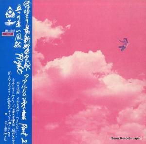 ޤĤ֤ flight URG-4007