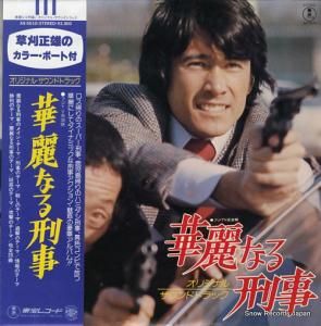 ˥塼TVɡȥ ʤ뷺 AX-5010