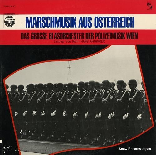 ハンス・アーニンガー オースト