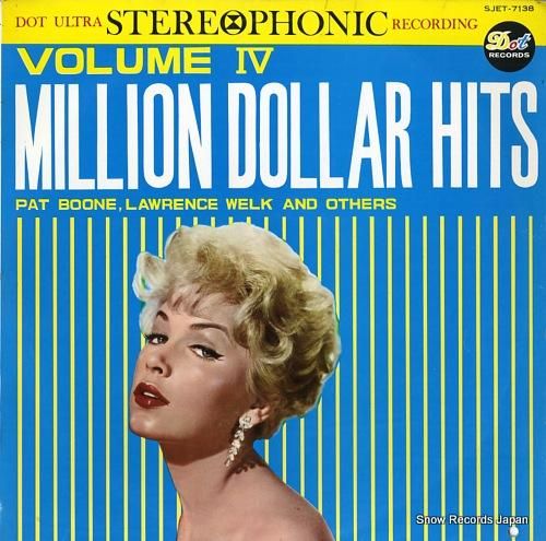 V/A 100万弗のヒット・パ