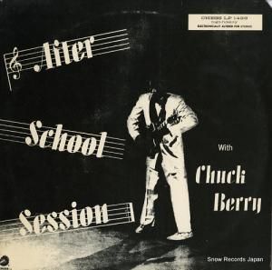 å٥꡼ after school session LPS1426