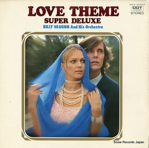 ビリー・ヴォーン 愛のテーマ・