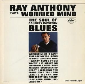 쥤󥽥ˡ plays worried mind SM-1752